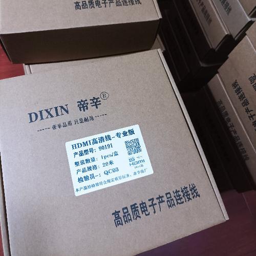 佑信电子科技的微博
