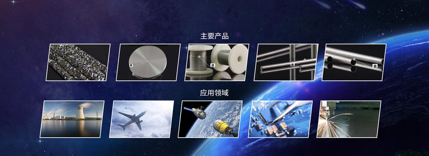 南京佑天金属科技