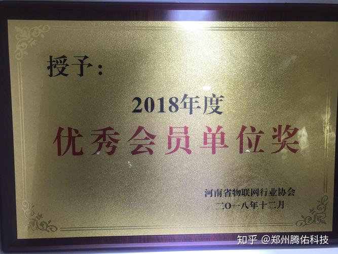 腾佑科技2019下半年大事件精彩回顾!