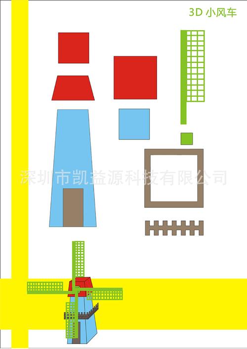 立体纸模 3d打印笔纸模立体纸模 一套20张 送透明临摹